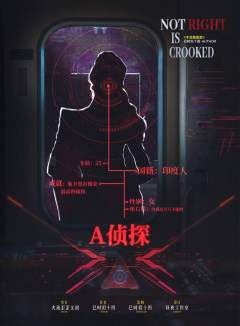 不正就是歪？-资料图