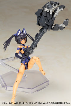Frame Arms Innocentia Blue ver.-资料图