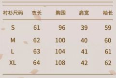 猫咪长袖衬衫-资料图