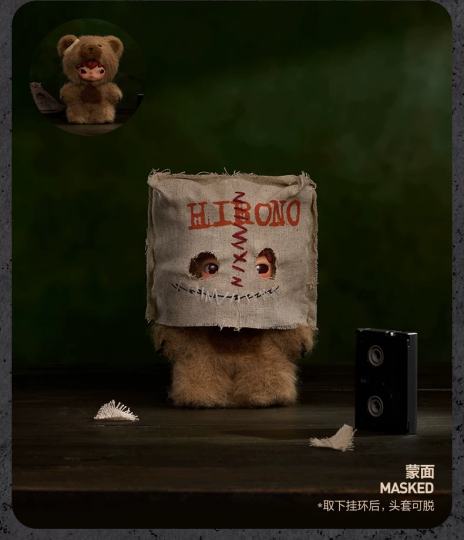Hirono小野-1