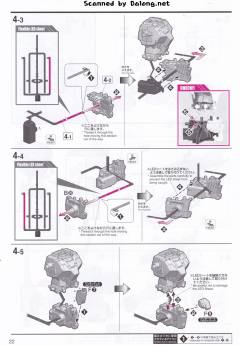 MGEX RX-0 独角兽高达 Ver.Ka-资料图