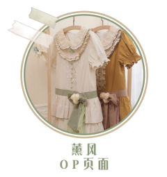 薰风-资料图