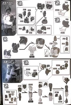 FRS 假面骑士 亚极陀 大地形态-资料图
