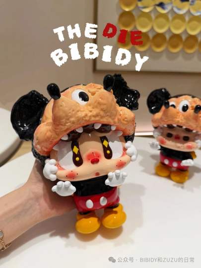 BIBIDY-0