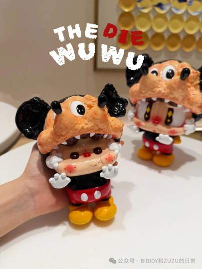 WUWU-1
