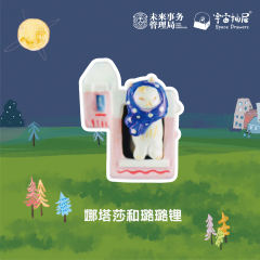 隐藏款-抓抓-资料图