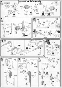HG00 GN-007 堕天使高达 Trans-Am 模式-资料图