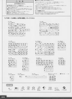 继卫17th Guardian-资料图