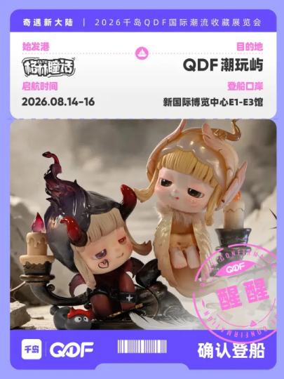 潮流艺术-0