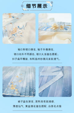 白茶晴空-资料图