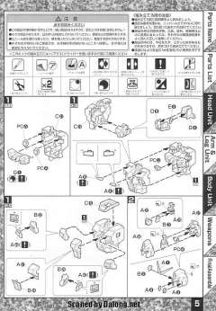 MG RX-78-5 高达五号机-资料图