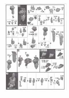 HGUC FD-03 古斯塔夫·卡尔 基连的野望 Ver.-资料图