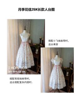 雏菊花信&月季花信-资料图