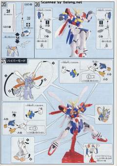 HG EX GF13-017NJII 神高达-资料图