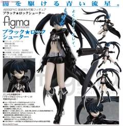 figma#SP-012 黑岩射手 -资料图