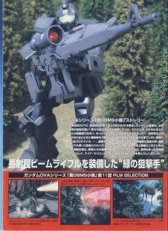 HG08 RGM-79[G] 狙击型吉姆-资料图