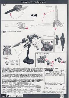 RG GN-001 能天使高达-资料图
