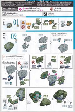 HGTWFM F/D-20 重型传令骑兵-资料图