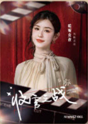 哈妮克孜