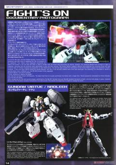 MG GN-004/GN-005 娜德雷高达/德天使高达-资料图