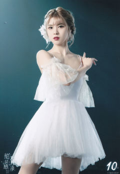 田姝丽 十周年内封 ver.A