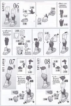 HGTWFM  MSJ-121 学院训练机-资料图