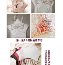 爆大星2.0-资料图