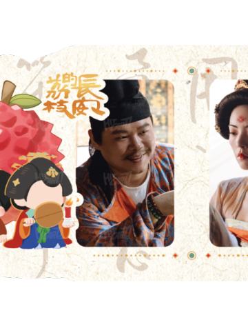 同行者11