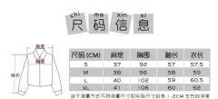 霄风·衬衫-资料图