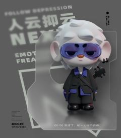 情绪怪人系列-资料图
