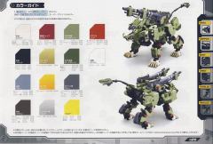 Highend Master Model RZ-041轻型零 Panzer-资料图