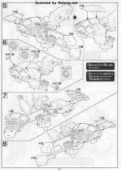 HGUC MSN-06S 新安洲 NZ-999 新吉翁号-资料图