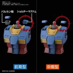 HGGTO RX-78-02 元祖高达-资料图