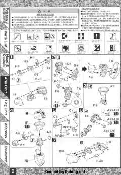 MG MS-18E 京宝梵-资料图