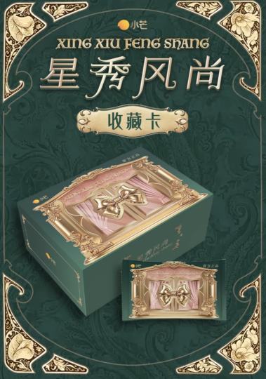陈星旭-2