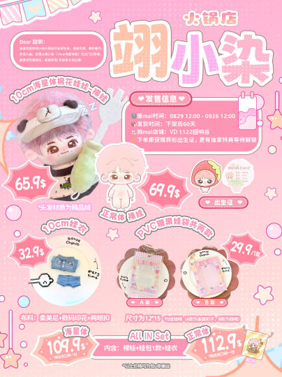 周翊然-0