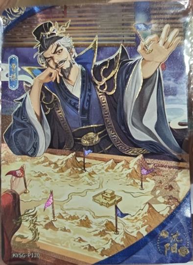 卡游三国-0