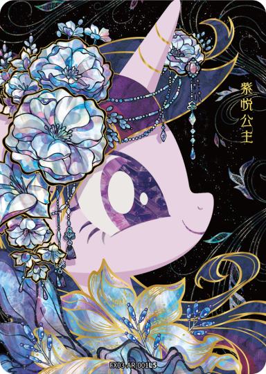 卡牌-2