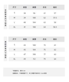 基础款白衬衫-资料图