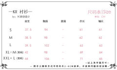 兔子剧场 提花版-资料图