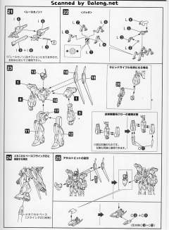 阿尔斯特罗玛丽亚-资料图