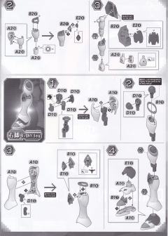 FRS 公爵兽-资料图