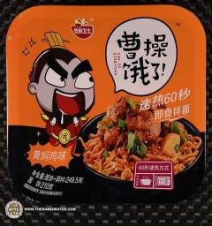 Dried Noodles Braised Chicken Flavor