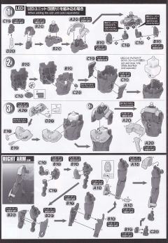 Figure-rise Standard  泰罗奥特曼装甲 -资料图