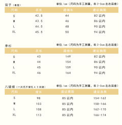 凉州词-资料图
