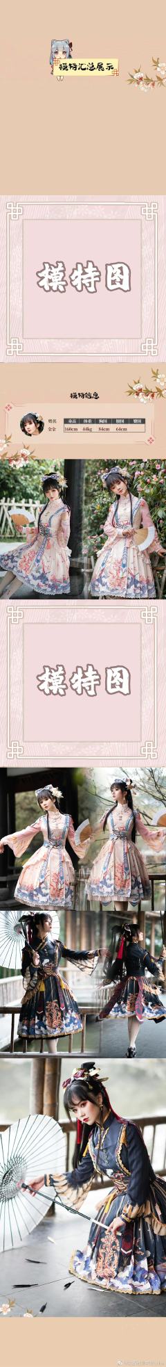 青鸟衔笺 JSK-资料图