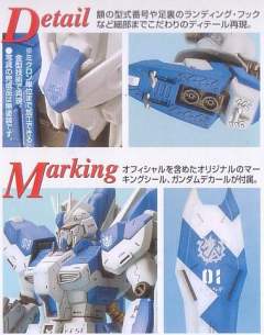 MG RX-93-ν2 Hi-v高达-资料图