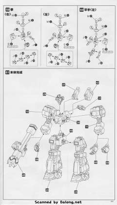 HBV-502-H8 雷登 飞燕-资料图