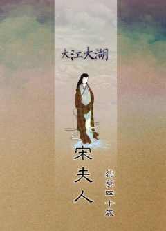 大江大湖-资料图