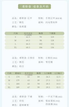 鸢聆音-资料图